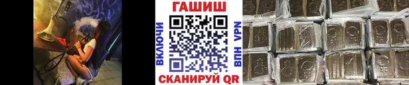 Виды наркотиков купить Шимановск ЭКСТАЗИ  Cocaine  ГАШИШ  Канабис 