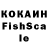 КЕТАМИН VHQ Rustam Abdisalamov