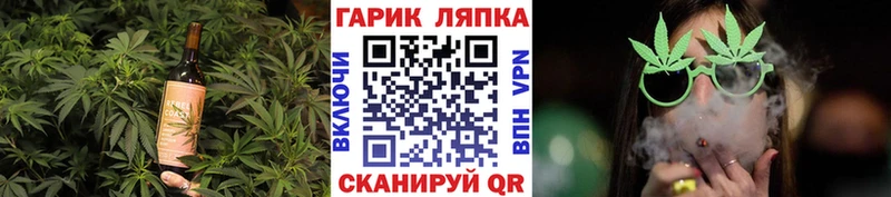 Еда ТГК конопля  Шимановск 