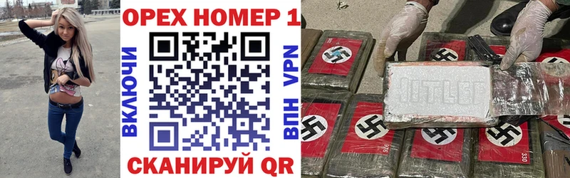 КОКАИН 97%  ОМГ ОМГ сайт  Шимановск 