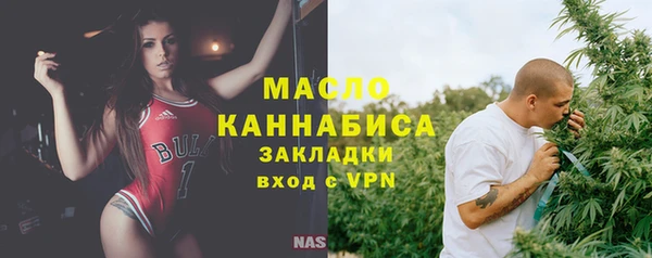 мефедрон Нефтекумск