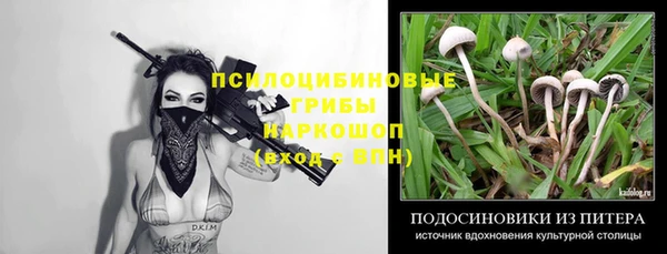трава Алексеевка