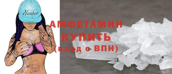 мяу мяу кристалл Алзамай