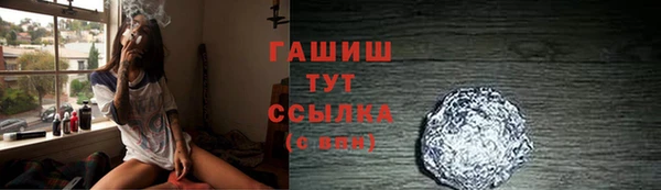 альфа пвп VHQ Абаза