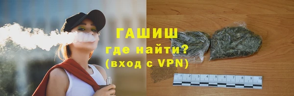 синтетический гашиш Абинск