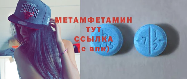 мяу мяу кристалл Нея
