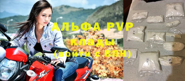 трава Алексеевка