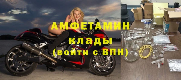 мяу мяу кристалл Алзамай