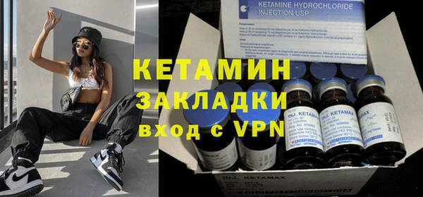 мефедрон Нефтекумск