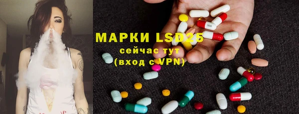 трава Алексеевка