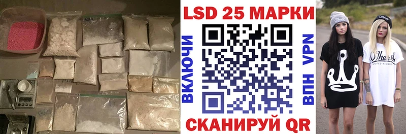 ЛСД экстази кислота Шимановск