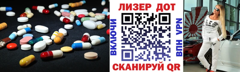 закладка  Шимановск  LSD-25 экстази кислота 