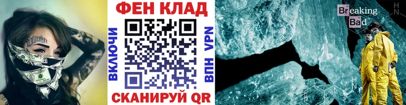 Первитин витя  Шимановск 