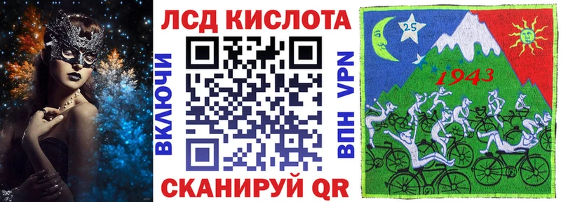 mega ссылки  Шимановск  Марки NBOMe 1,5мг  купить наркотики цена 