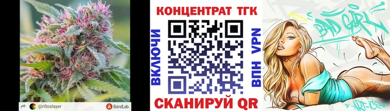 как найти закладки  Шимановск  гидра маркетплейс  ТГК жижа 